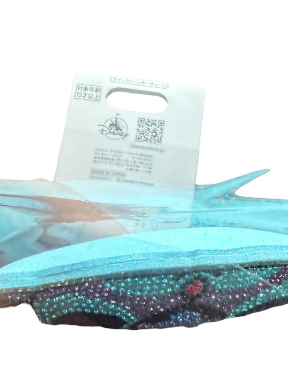 Authentic Stitch Padded Keychain - Picture 6 of 7